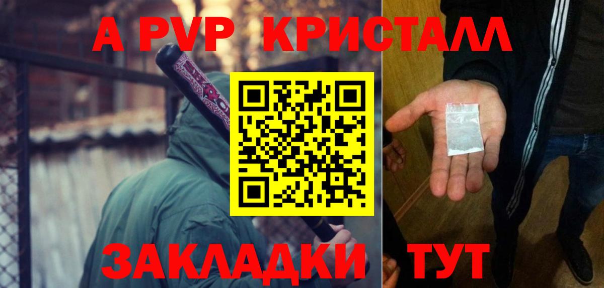 ГАШИШ  Родники  ТГК  Вход с VPN  ГАШ  Мефедрон кристаллы  Кокаин  Альфа ПВП СОЛЬ кристаллы  Конопля 