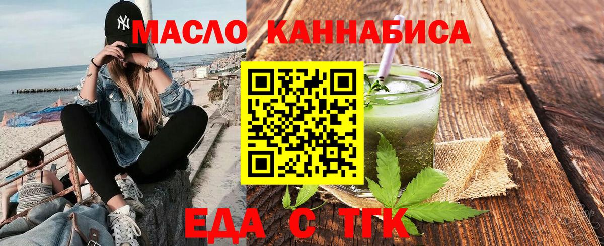 Родники  Canna-Cookies конопля  Вход с VPN 