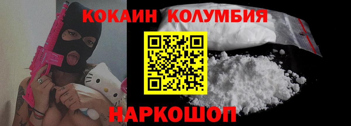 КОКАИН Эквадор Родники