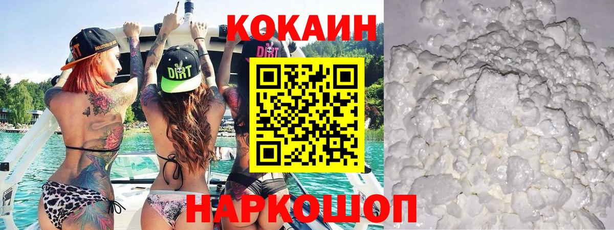 Канабис Родники
