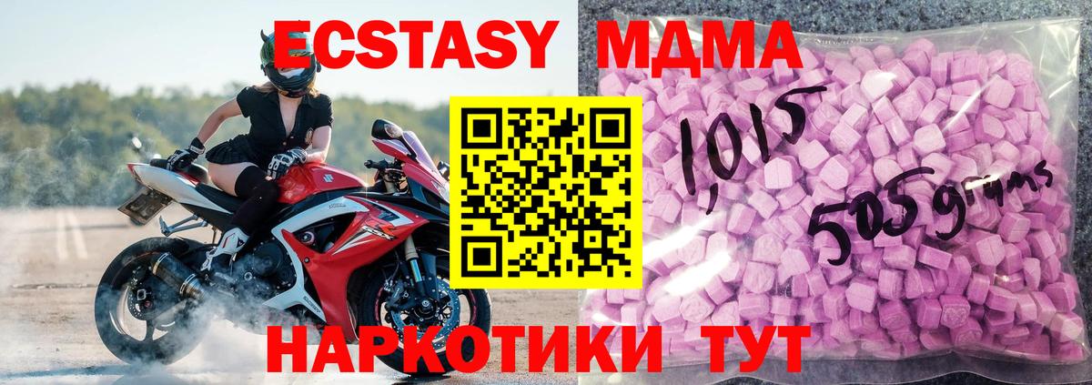 Родники  Ecstasy бентли  omg сайт  Вход с VPN 