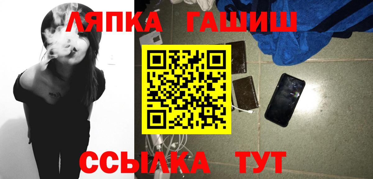 Гашиш  купить наркотики цена  Вход с VPN  Родники  Гашиш hashish  ГАШ AMNESIA HAZE 