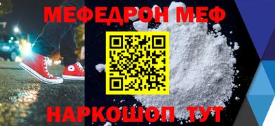 спайс Обнинск