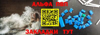 мефедрон Обь