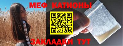 спайс Обнинск