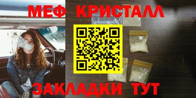 мефедрон Обь