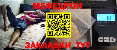 спайс Обнинск
