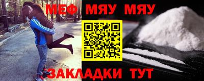 спайс Обнинск