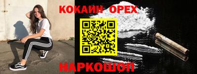 мефедрон Обь
