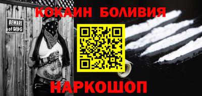 спайс Обнинск