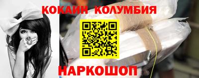 спайс Обнинск