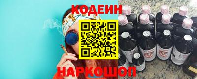 мефедрон Обь