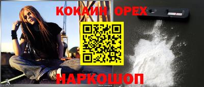 мефедрон Обь