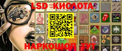 спайс Обнинск
