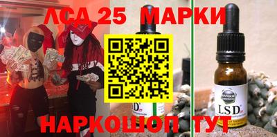 спайс Обнинск