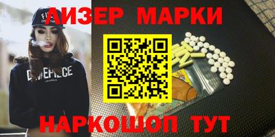 спайс Обнинск