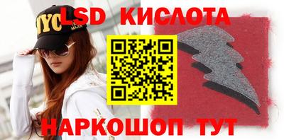мефедрон Обь