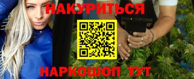 спайс Обнинск