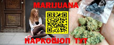 каннабис Нягань