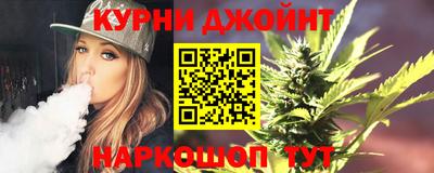 каннабис Нягань