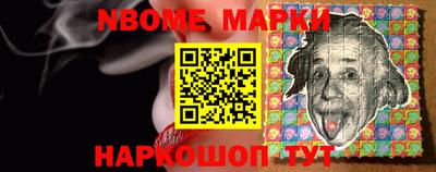 мефедрон Обь