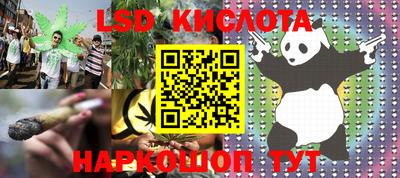 каннабис Нягань