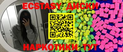 каннабис Нягань