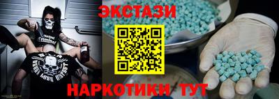 мефедрон Обь