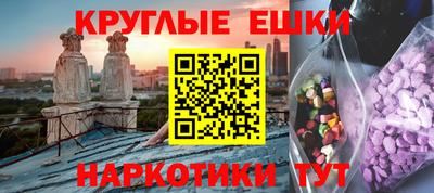 мефедрон Обь