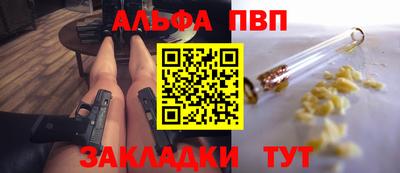 мефедрон Обь