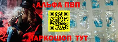 мефедрон Обь