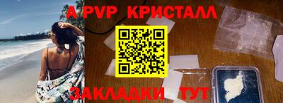 каннабис Нягань