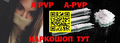 мефедрон Обь