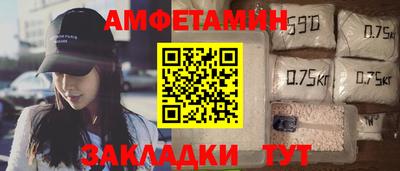 спайс Обнинск