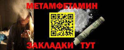 мефедрон Обь