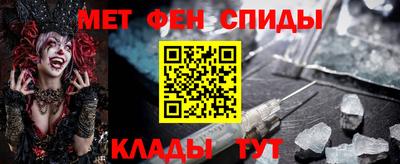 мефедрон Обь