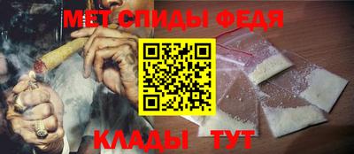 мефедрон Обь