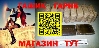 спайс Обнинск