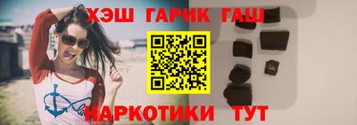 спайс Обнинск