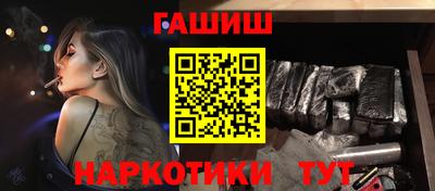 спайс Обнинск