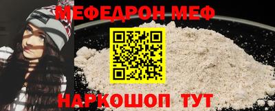 спайс Обнинск