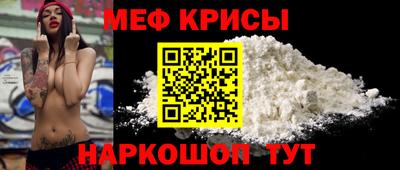 спайс Обнинск