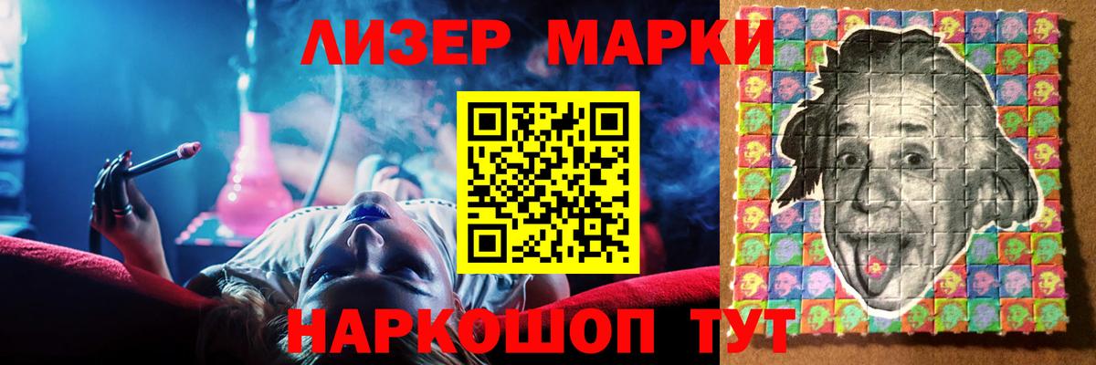 Лсд 25 экстази кислота  LSD-25 экстази ecstasy  МЕГА вход  Вход с VPN  Родники 