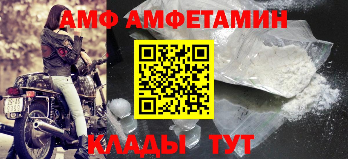 Первитин Декстрометамфетамин 99.9%  Первитин Декстрометамфетамин 99.9%  Родники  Вход с VPN 