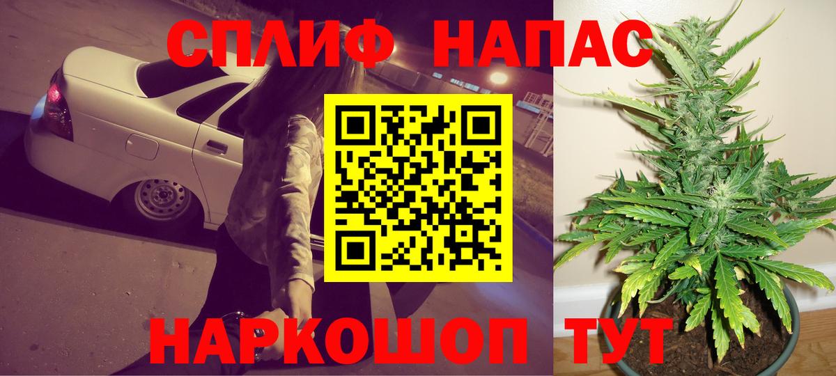 Родники  Каннабис Bruce Banner  Вход с VPN  Конопля AK-47 