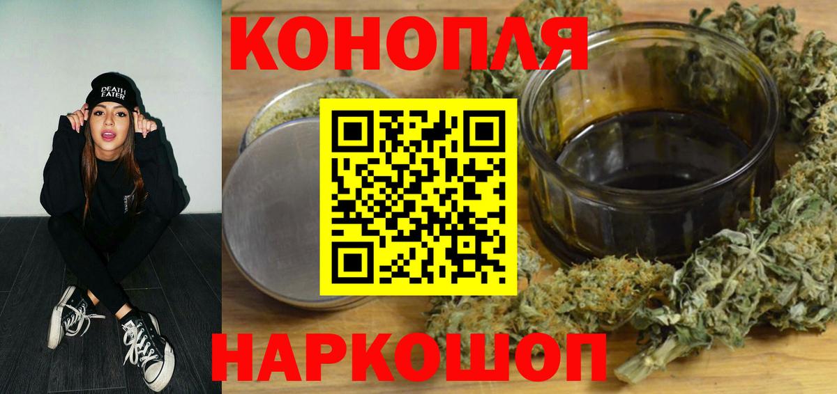 Канабис AK-47 Родники